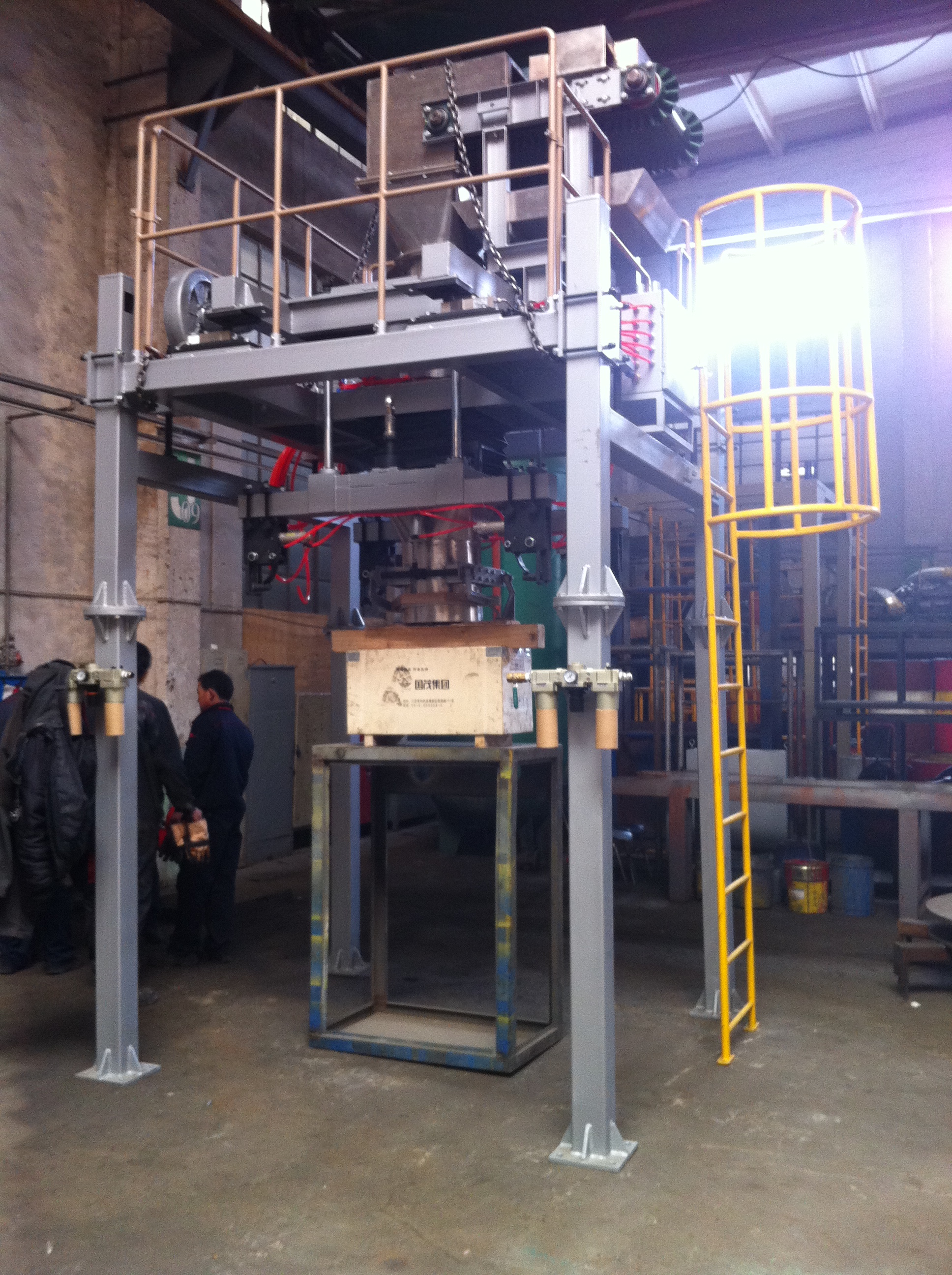 DCT1000-K2塊狀物料包裝機(jī)